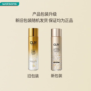 CLIV 皙俪思 卓越24K保湿精华水150ml