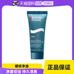 BIOTHERM 碧欧泉 净肤细致洁面膏40ML