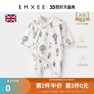 全棉时代嫚熙婴儿衣服夏装超洋气宝宝和尚哈衣爬服春秋薄款新生儿