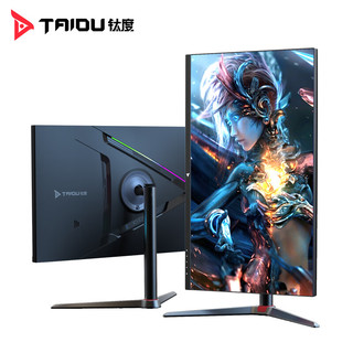 TAIDU 钛度 M32AQH-ST 31.5英寸MiniLED显示器（2K、165Hz、HDR1400））