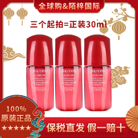 SHISEIDO 资生堂 [3件起购]资生堂红腰子精华红妍肌活保湿维稳修护抗初老面部精华10ml焕颜