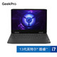  新品发售：Lenovo 联想 GeekPro G5000 15.6英寸游戏笔记本电脑（i7-13700H、16GB、1TB、RTX4060）　