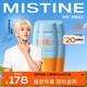 Mistine 蜜丝婷 新版小黄帽面部水润轻透防晒霜40ml*3 组合装