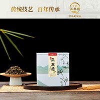 牛街正兴德 牛街正興徳（Niujie Zhengxingde）中华 茉莉花茶浓香型雨花茉莉花茶罐装200g