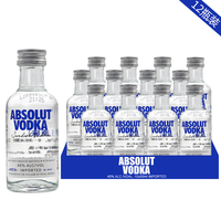 卡利兰 瑞典伏特加 迷你50ml基酒酒伴手礼酒版40度500ml