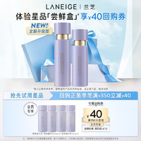 LANEIGE 兰芝 黄金精华水乳 30ml*2（会员赠 致美精华水30ml*2+致美精华乳30ml*2)