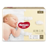 HUGGIES 好奇 金装系列 纸尿裤