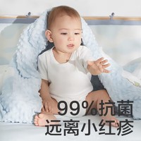 babycare 新生儿床品四件套满月宝宝礼物初生婴儿见面礼盒 凯斯利飞鲸