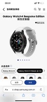 SAMSUNG 三星 Galaxy Watch4 Bespoke Edition 缤色定制版