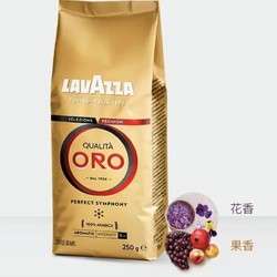 LAVAZZA 拉瓦萨 进口乐维萨欧罗咖啡豆1kg意大利拉瓦萨ORO金标意式浓缩中度烘焙