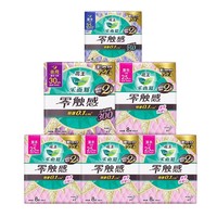 Kao 花王 零触感特薄日夜卫生巾组合装 44片（日用25cm*8片*4+夜用30cm*8片+35cm*4片）