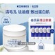 KORRES 珂诺诗 希腊酸奶面膜100ml（会员赠 同款面膜20ml*5）