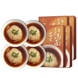 乾生元 苏式红汤面 4盒装