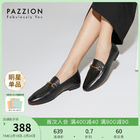 PAZZION 马衔扣乐福鞋女真皮软皮深口低跟单鞋一脚蹬两穿平底女鞋