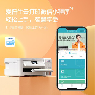 爱普生（EPSON） 彩色墨仓式无线双面打印机办公家用喷墨复印扫描一体机 L4266（白色款） 塑封机套餐：标配+塑封机+相纸+塑封膜