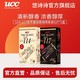 UCC 悠诗诗 117冻干速溶黑咖啡粉条装便携咖啡 117＋114便携装10p*2盒