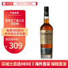 TULLIBARDINE 图里巴丁（Tullibardine）勃艮第桶雪莉桶 单一麦芽苏格兰威士忌 500雪莉桶700ml