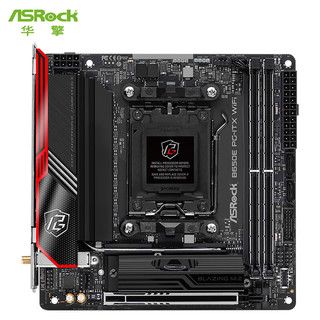 ASRock 华擎 B650E PG-ITX WiFi6 主板 DDR5