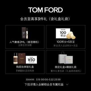 TOM FORD 黑管迷你五色唇膏礼盒 TF口红 哑光奶油 生日礼物 送女友