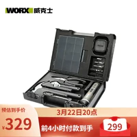 WORX 威克士 电动工具箱套装家用WX242.1电动螺丝刀五金收纳箱多功能箱