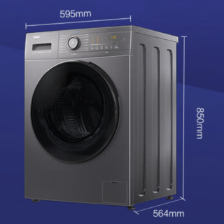 Haier 海尔 EG100HMATE35S 洗烘一体机 10kg