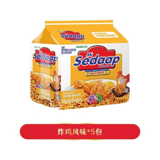 Sedaap 喜达 干拌面 90g*5袋