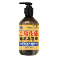 Dr.li 李博士 二硫化硒去屑洗发水 300ml*2瓶