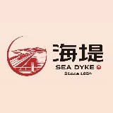 SEA DYKE/海堤
