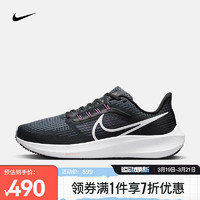 NIKE 耐克 男子耐克飞马跑步鞋 AIR ZOOM PEGASUS 39 DH4071-010