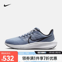 NIKE 耐克 男子耐克飞马跑步鞋 AIR ZOOM PEGASUS 39 DH4071-401 42