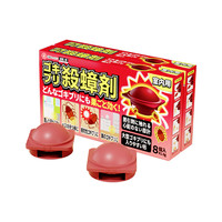 LOVE RESTORING 还原.爱 全窝端灭蟑螂屋 8枚