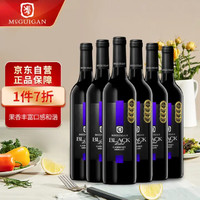 McGUIGAN 麦格根 黑牌 赤霞珠美乐2017 红葡萄酒 750ml