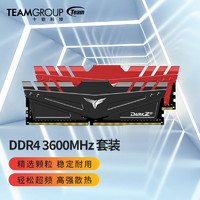 Team 十铨 冥神Z DDR4 3600 8G*2电脑内存条台式机16G游戏超频马甲套条