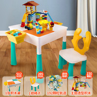 AULDEY 奥迪双钻 积木桌玩具桌一桌+一椅+342积木配件玩具