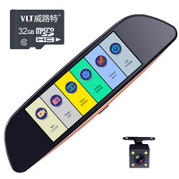 威路特 Q5 行车记录仪 双镜头 32GB 黑色