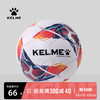 KELME 卡尔美 机缝足球儿童4号5号成人青少年学生中考训练比赛专用