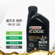 Castrol 嘉实多 极护EDGE 0W-30 A3/B4 SL 1Qt 美国原装进口 极护0W-20(美版) 1Qt