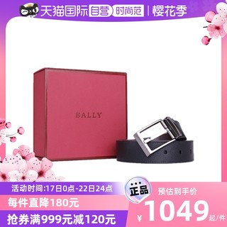 BALLY 巴利 男士商务休闲头层牛皮腰带针扣正品皮带送礼物