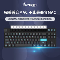 Ducky 吉利鸭 ZERO系列 有线机械键盘 87键 cherry青轴