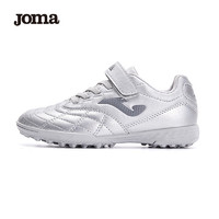 Joma 荷马 魔术贴儿童足球鞋 3316XP5102