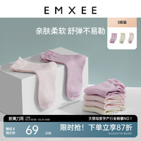 EMXEE 嫚熙 月子袜春秋防风竹纤维产妇松口袜子孕妇袜冬天坐月子产后用品