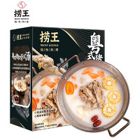 Laowang 捞王 大连地区： 捞王 粤式猪软骨浓汤1.55kg