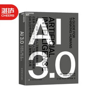 AI3.0 畅销书复杂作者梅拉妮米歇尔全新力作全人脸识别科技趋势人工智能正版图书籍