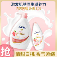 Dove 多芬 益生元保湿沐浴1300g 弹润水嫩1 弹润水嫩