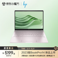 HP 惠普 星BookPro14 2023轻薄本