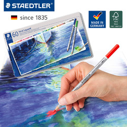 STAEDTLER 施德楼 125 M60色水溶彩铅 艺术系列12色24色36色48色水溶性彩色铅笔 铁盒装