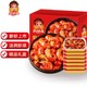 红功夫 麻辣小龙虾尾 250g*7盒（每盒33-45只）虾球 火锅食材 海鲜水产