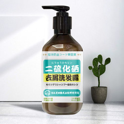 Dr.li 李博士 日本去屑洗发水进口老牌修护控油洗发乳蓬松二硫化硒去屑洗发露