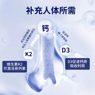 Ostelin 奥斯特林 成人钙片 ostelin钙+VD3+K2片 60粒*1瓶