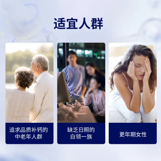 Ostelin 奥斯特林 成人钙片 ostelin钙+VD3+K2片 60粒*1瓶